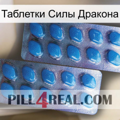 Таблетки Силы Дракона viagra2